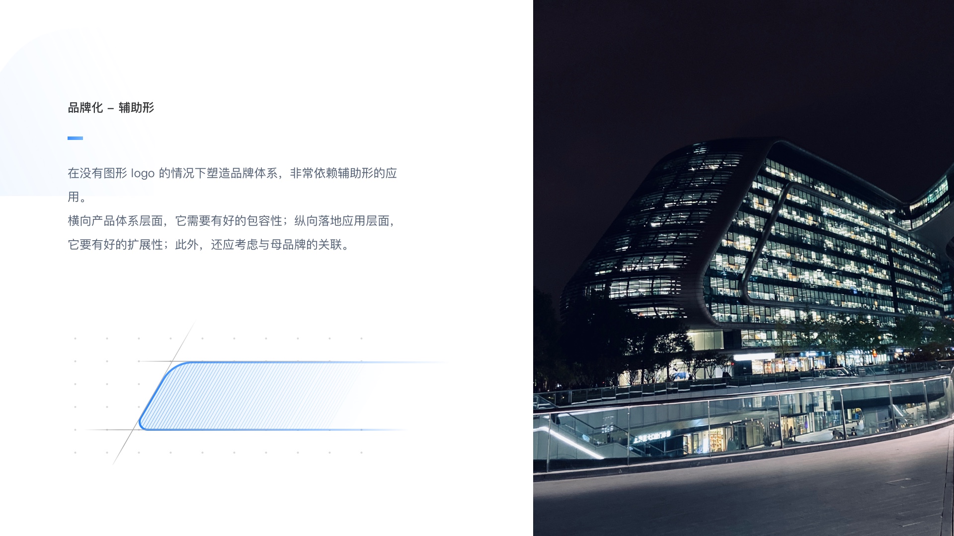 Dolphin UI 项目展示 7